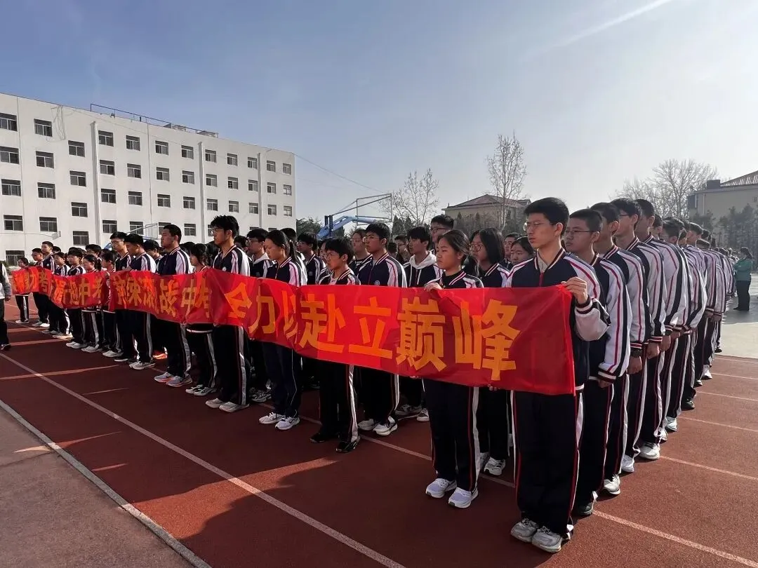 【烟台双语•全环境立德树人】中考倒计时 | 扬鞭策马酬壮志 圆梦跃龙门! 第1张
