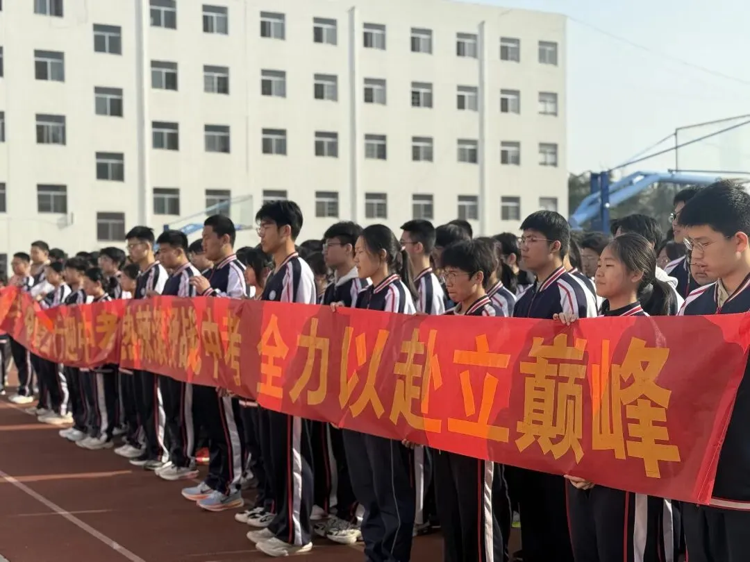 【烟台双语•全环境立德树人】中考倒计时 | 扬鞭策马酬壮志 圆梦跃龙门! 第10张