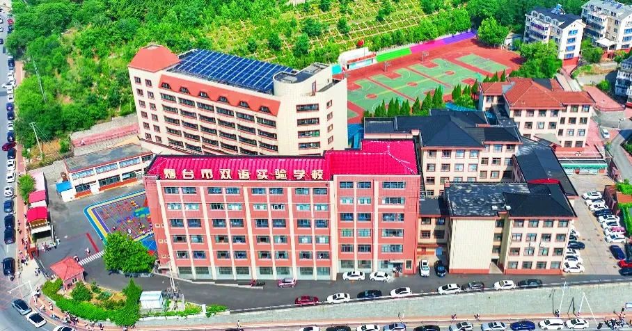 【烟台双语•全环境立德树人】中考倒计时 | 扬鞭策马酬壮志 圆梦跃龙门! 第14张