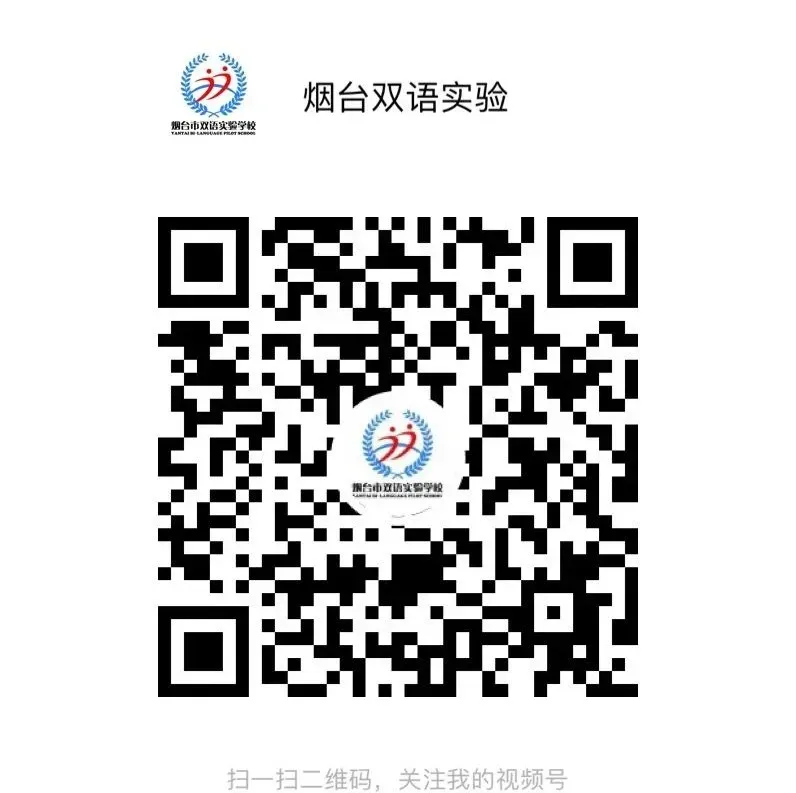 【烟台双语•全环境立德树人】中考倒计时 | 扬鞭策马酬壮志 圆梦跃龙门! 第17张