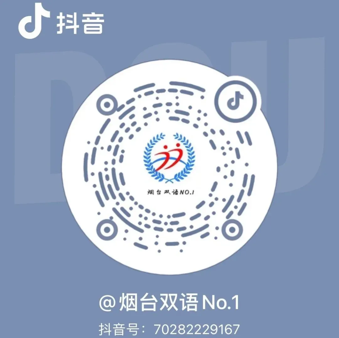 【烟台双语•全环境立德树人】中考倒计时 | 扬鞭策马酬壮志 圆梦跃龙门! 第18张