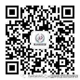 【烟台双语•全环境立德树人】中考倒计时 | 扬鞭策马酬壮志 圆梦跃龙门! 第19张