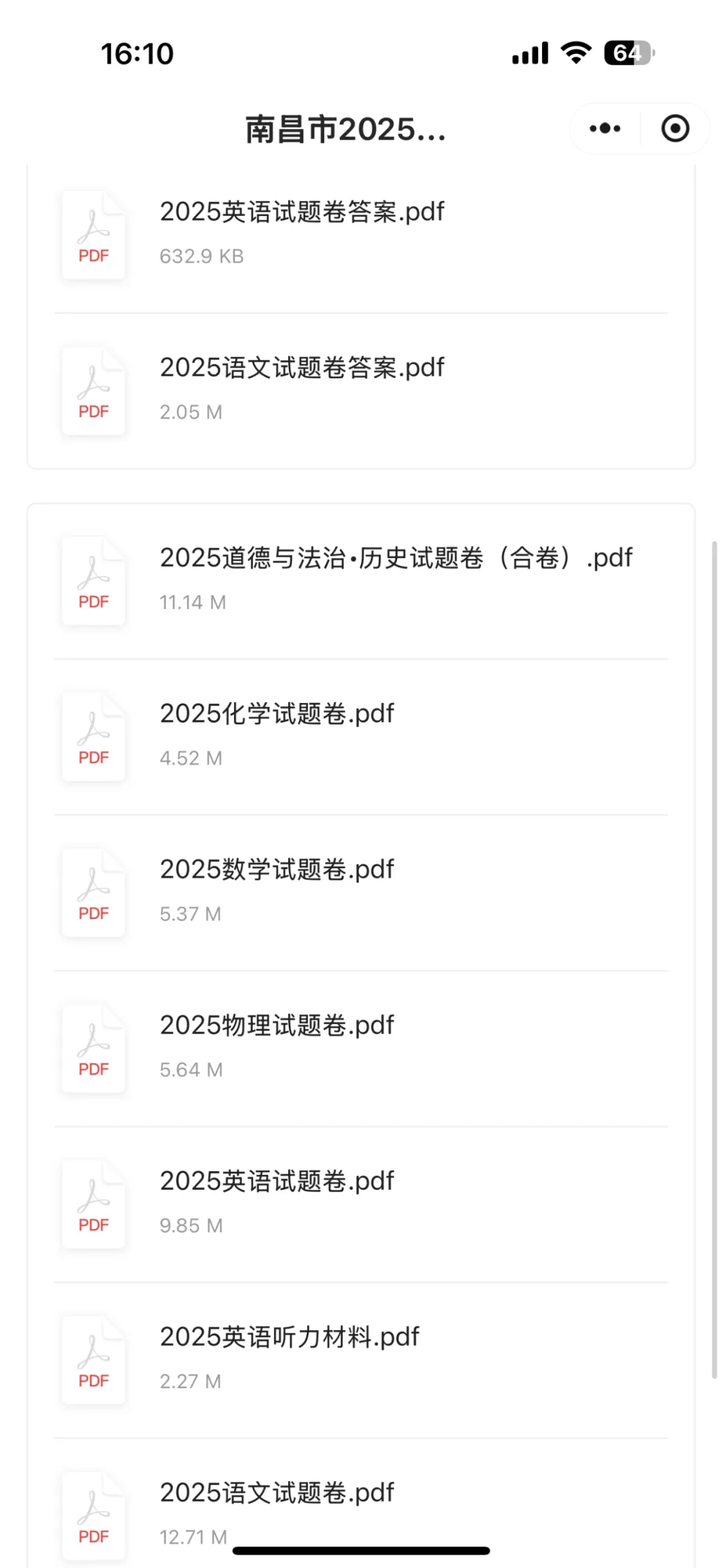 刚刚,江西省中考试题及答案公布!快来估分吧 第4张 刚刚,江西省中考试题及答案公布!快来估分吧 第4张