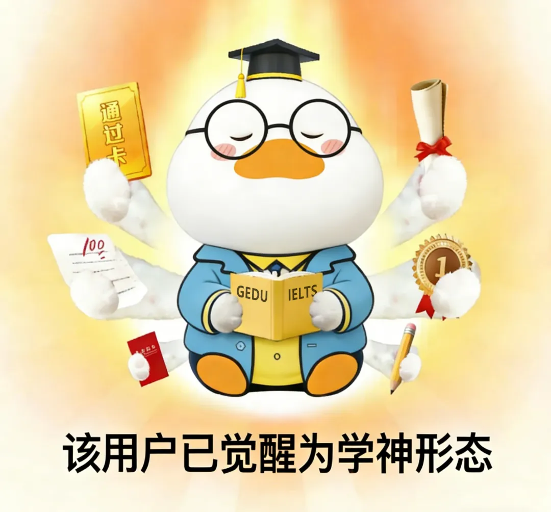 2026中考、高考英语成绩已出! 北京环球寒假多元课程助你短期高效提分�� 第4张