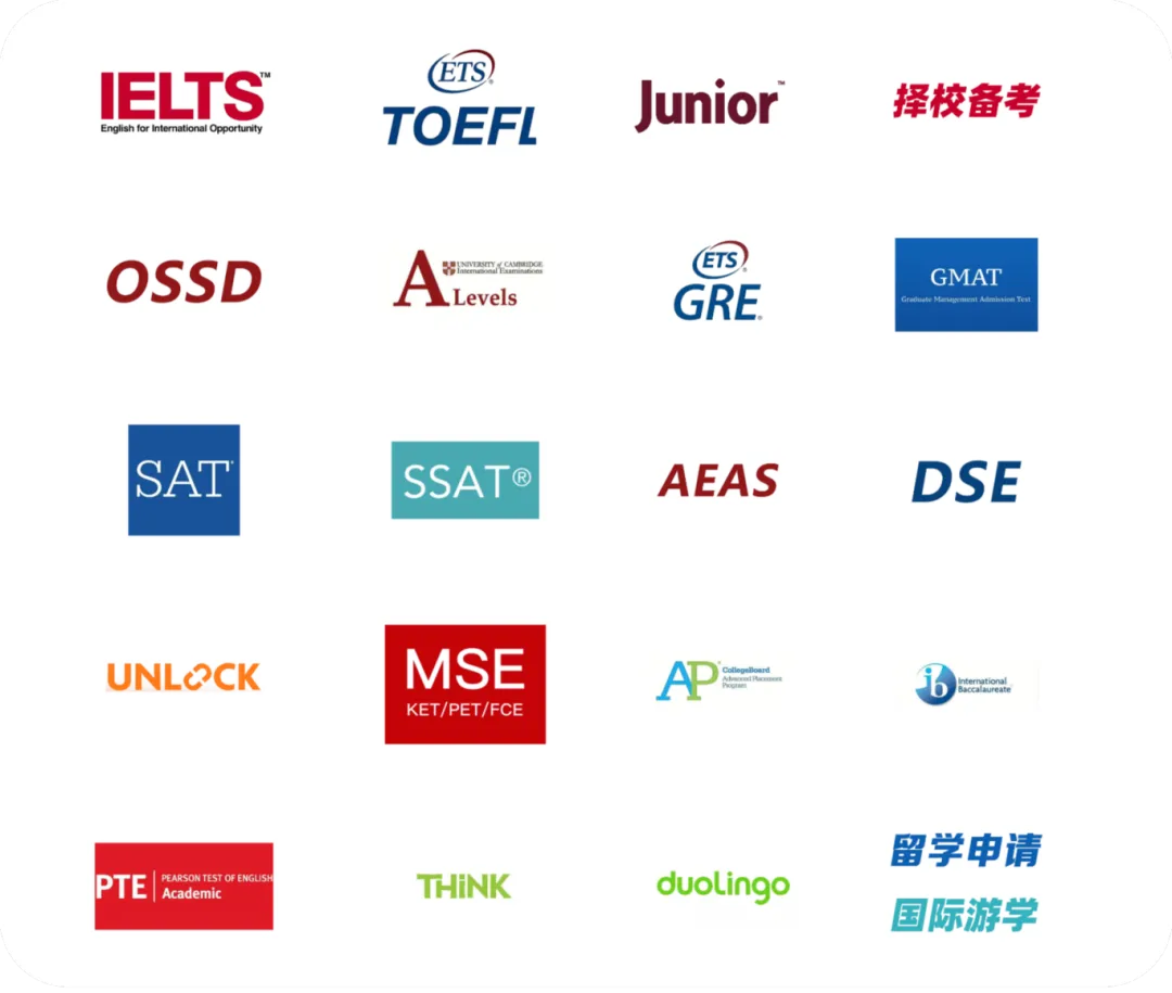2026中考、高考英语成绩已出! 北京环球寒假多元课程助你短期高效提分�� 第25张