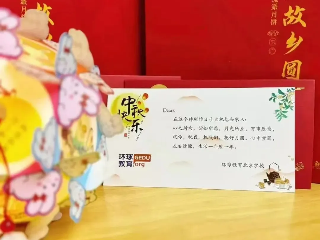 2026中考、高考英语成绩已出! 北京环球寒假多元课程助你短期高效提分�� 第32张