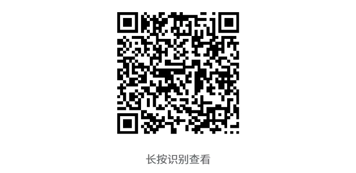 铜仁市公安局招聘警务辅助人员93名(附真题卷) 第2张