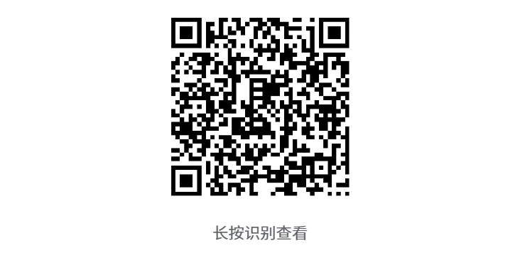 铜仁市公安局招聘警务辅助人员93名(附真题卷) 第3张