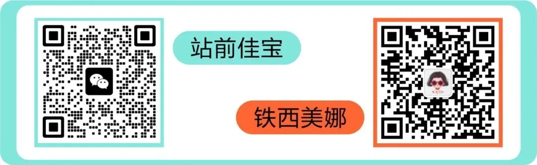 【茜茜生物】2025押题对比中考真题,准! 第7张