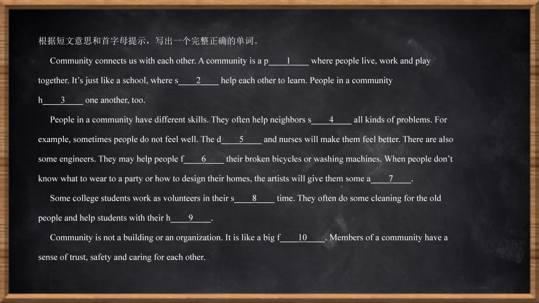 直击中考!中考英语刷题(1) 第1张 直击中考!中考英语刷题(1) 第1张