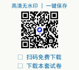 【宁波高考模拟】2026年高三下学期浙江省宁波市高考模拟考试全科试卷 第1张