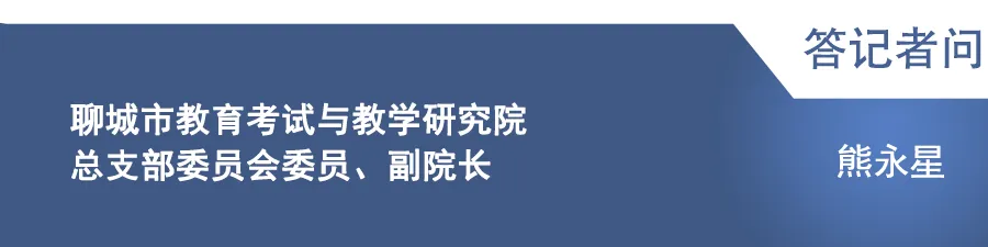 【关注中考】聊城市高中阶段学校考试招生改革政策解读,转需! 第11张