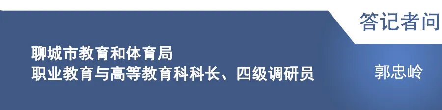 【关注中考】聊城市高中阶段学校考试招生改革政策解读,转需! 第13张