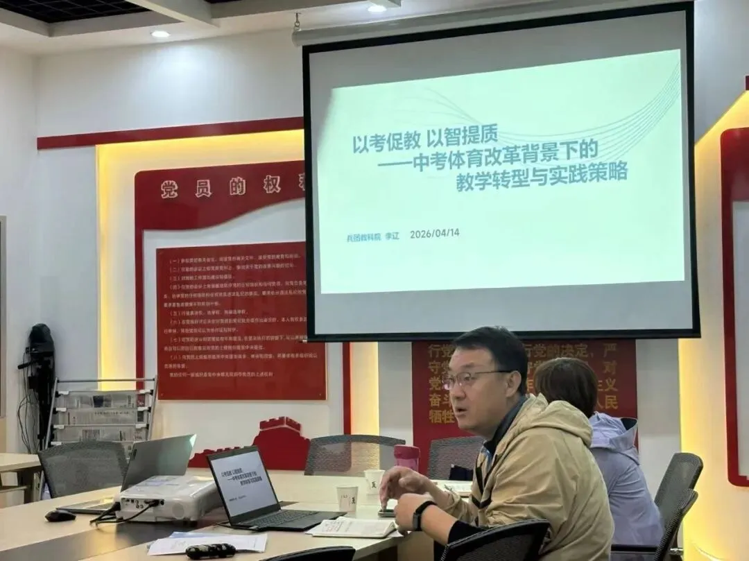 精研备考策略 共筑中考辉煌 第24张 精研备考策略 共筑中考辉煌 第24张