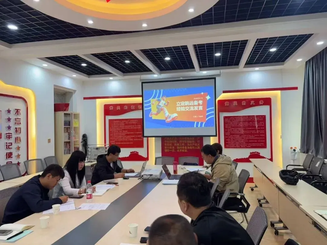 精研备考策略 共筑中考辉煌 第27张 精研备考策略 共筑中考辉煌 第27张