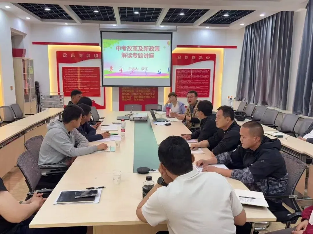 精研备考策略 共筑中考辉煌 第28张 精研备考策略 共筑中考辉煌 第28张