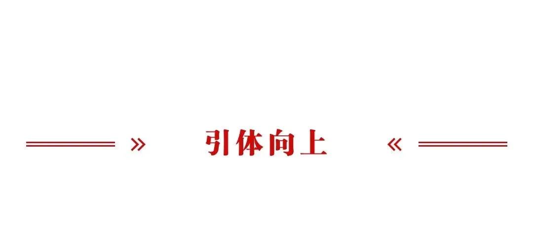 天津考生丨2026年天津《中考体测项目宣传片》来啦 第5张 天津考生丨2026年天津《中考体测项目宣传片》来啦 第5张