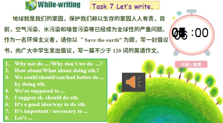 No.13听课| 一节很优秀的常规中考写作课:U13 We're going to save the earth! 第8张