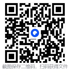 【2026】初中中考英语复习(常考考点+知识点汇总+典型真题练习+答案解析)PDF——无水印电子版可免费下载 第14张
