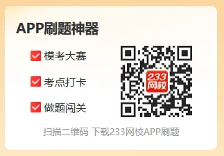 2026二建模考大赛今日开考!临考预测,抢分就现在! 第3张