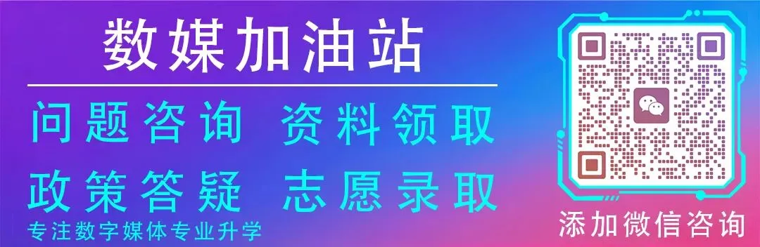 2025年春季高考语文、数学、英语真题 第1张