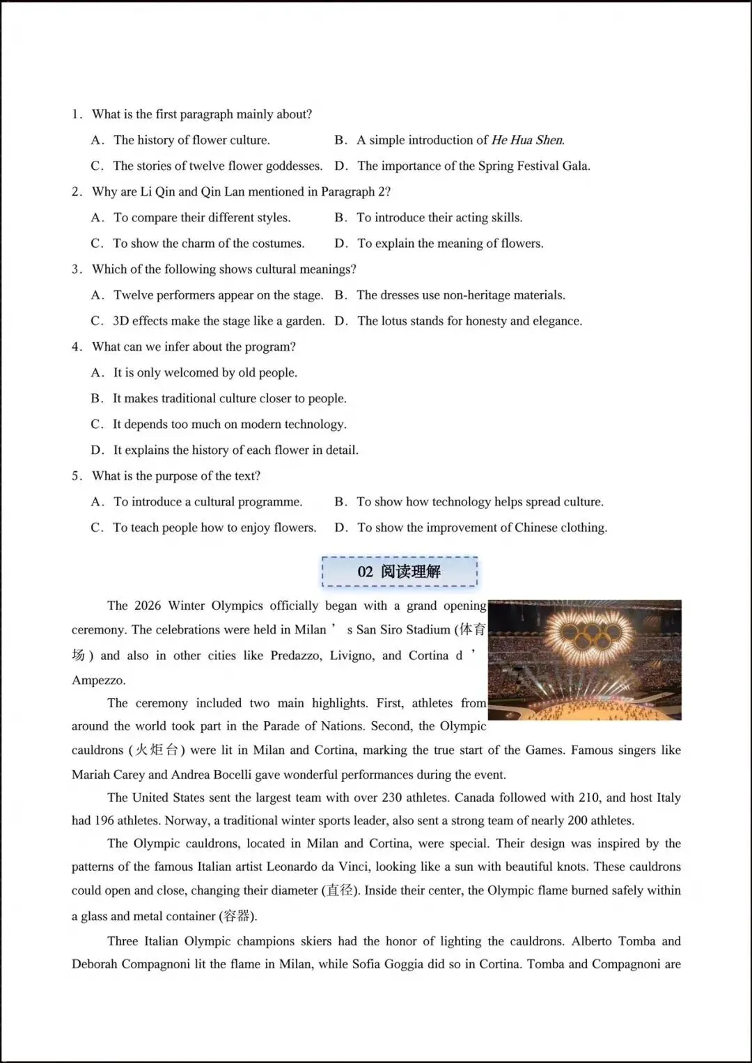 备战中考|2026中考《英语》热点时文阅读(含阅读理解、语法选择、阅读表法、短文填空)附答案解析,完整电子版可打印! 第4张