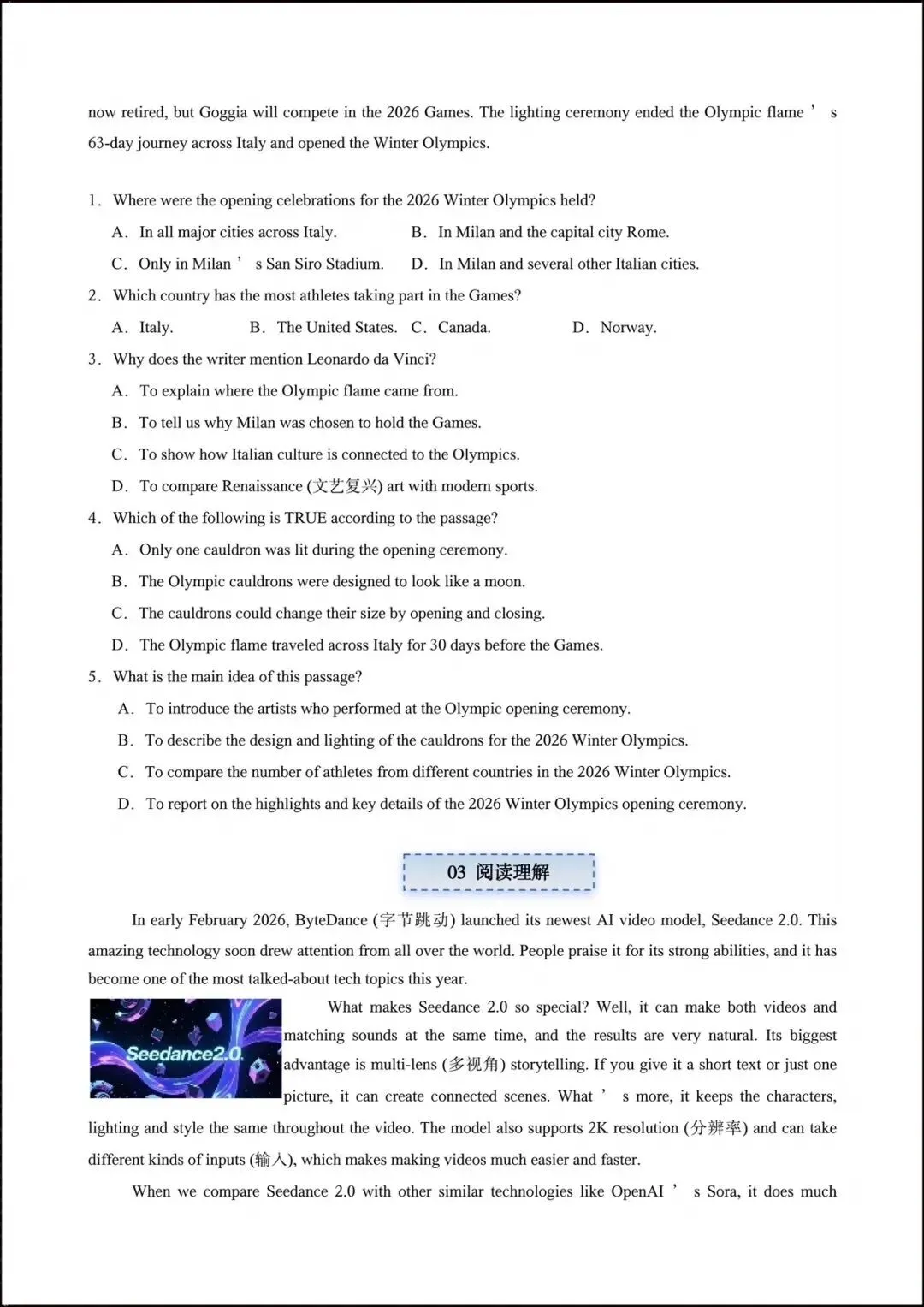 备战中考|2026中考《英语》热点时文阅读(含阅读理解、语法选择、阅读表法、短文填空)附答案解析,完整电子版可打印! 第5张
