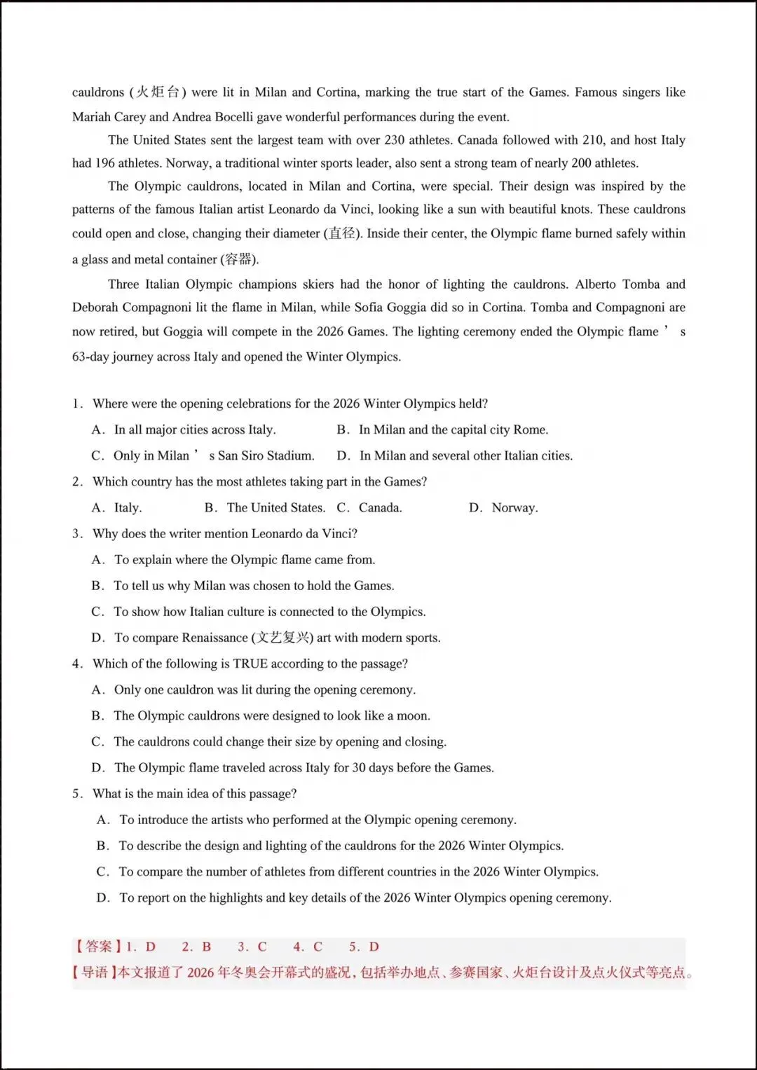 备战中考|2026中考《英语》热点时文阅读(含阅读理解、语法选择、阅读表法、短文填空)附答案解析,完整电子版可打印! 第13张