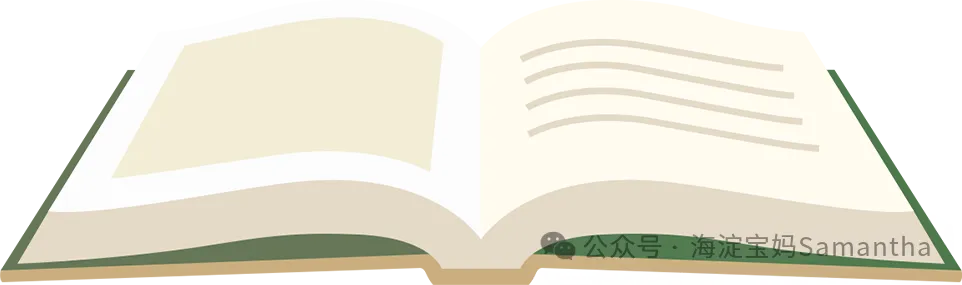 北京市2026年中考政策变了?2026年9大关键调整解析 第18张