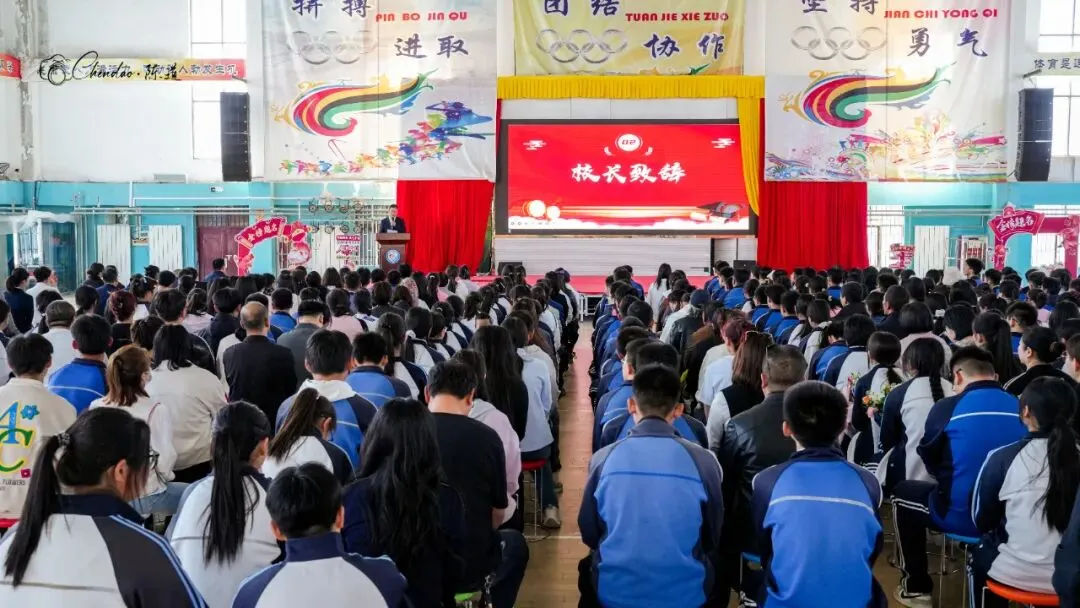 以检护航 逐梦中考 第2张