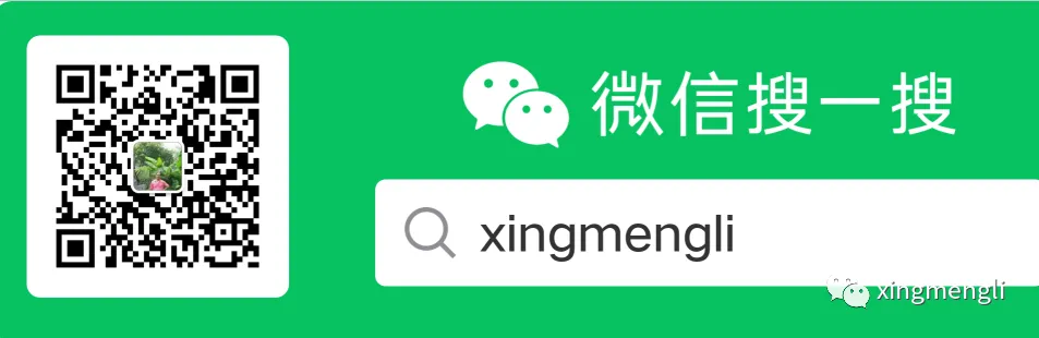 山东省卷备战2026中考语文第一次模拟考试2 第1张