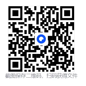 【2026年中考数学复习】——08一元一次不等式(组)知识点+真题练习(免费下载) 第59张 【2026年中考数学复习】——08一元一次不等式(组)知识点+真题练习(免费下载) 第59张