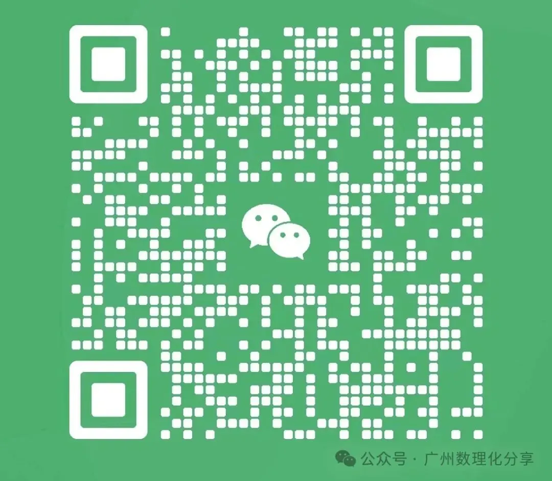 八年级历史期中模拟卷(广州专用)(考试版)【范围:八下第1~14课】 第4张