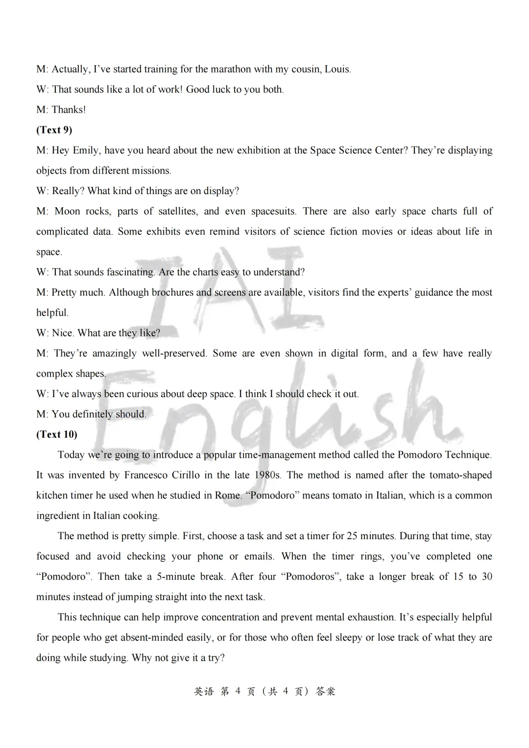 厦门二检!厦门市2026届高中毕业班模拟测试英语试题+听力音频+答案+词汇整理 第4张 厦门二检!厦门市2026届高中毕业班模拟测试英语试题+听力音频+答案+词汇整理 第4张