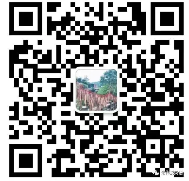 【真题速递】2026.04槐荫区一模英语试题和答案 第13张 【真题速递】2026.04槐荫区一模英语试题和答案 第13张