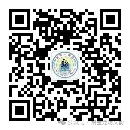 精准施策,逐梦前行——九年级中考复习备考研讨活动 第5张