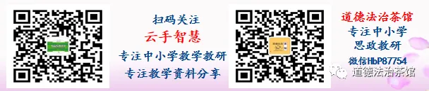 【中考技巧】快看!中考道法必背答题公式(考生必看) 第1张