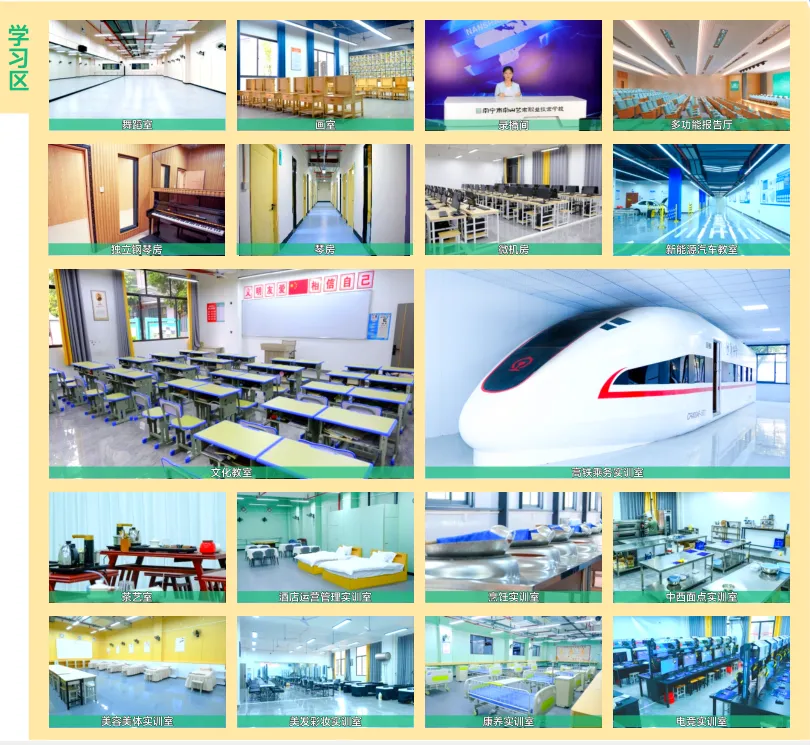 南宁家长注意!中考C+也能上本科!这所30年艺术职校火了! 第3张 南宁家长注意!中考C+也能上本科!这所30年艺术职校火了! 第3张