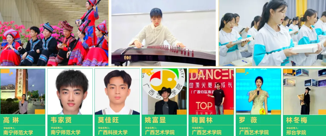 南宁家长注意!中考C+也能上本科!这所30年艺术职校火了! 第6张 南宁家长注意!中考C+也能上本科!这所30年艺术职校火了! 第6张