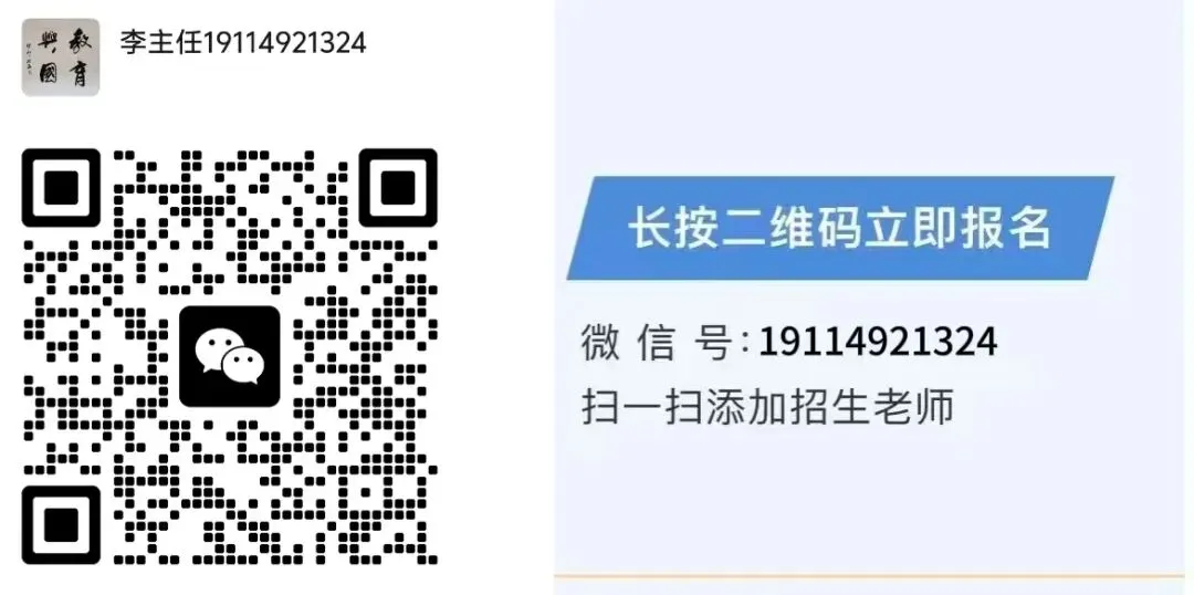 南宁家长注意!中考C+也能上本科!这所30年艺术职校火了! 第13张 南宁家长注意!中考C+也能上本科!这所30年艺术职校火了! 第13张