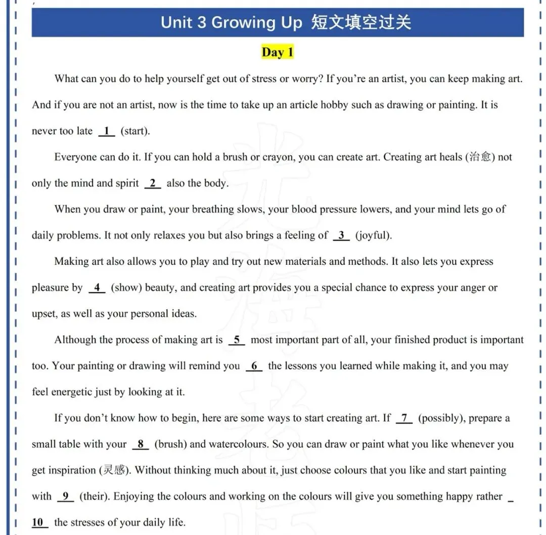 2026新版八下英语期中考复习 第7张