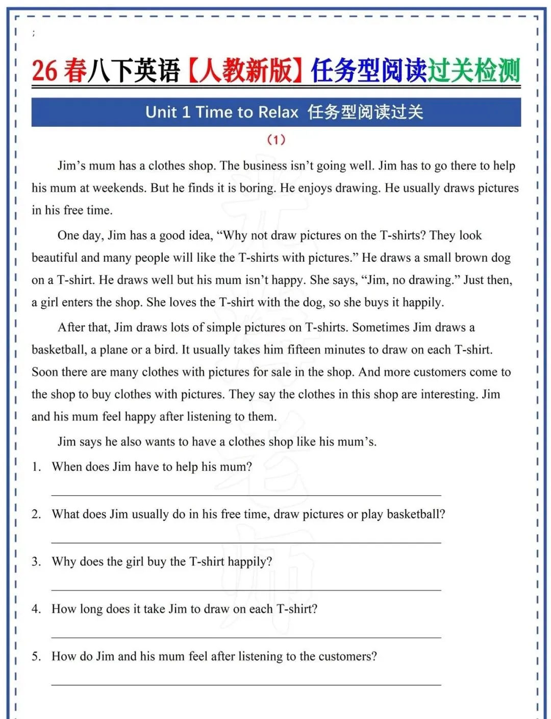 2026新版八下英语期中考复习 第9张