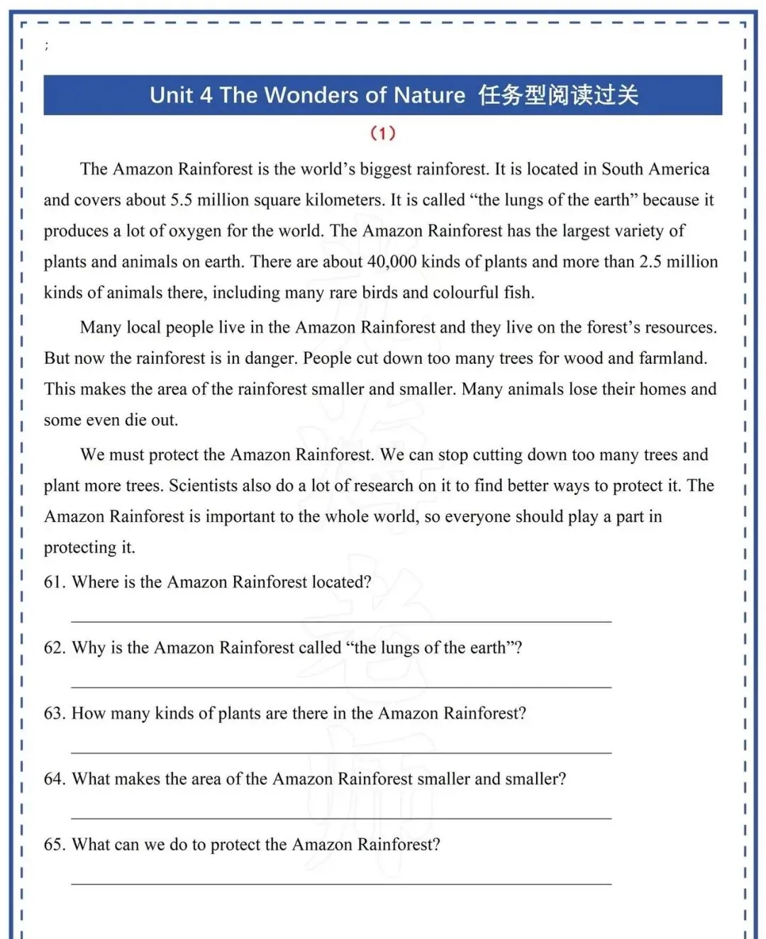 2026新版八下英语期中考复习 第12张