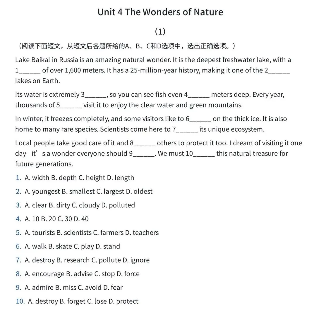 2026新版八下英语期中考复习 第15张