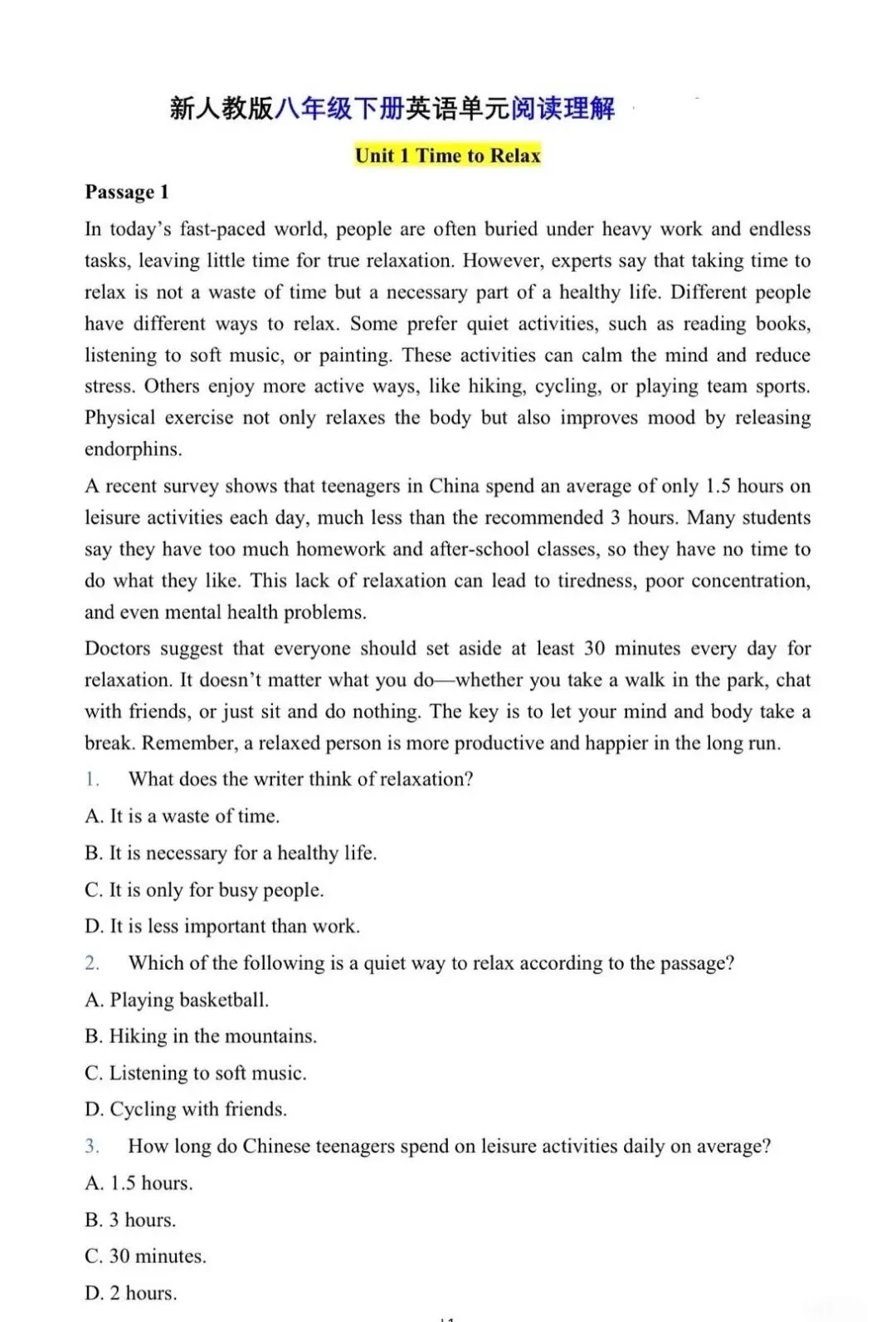 2026新版八下英语期中考复习 第16张