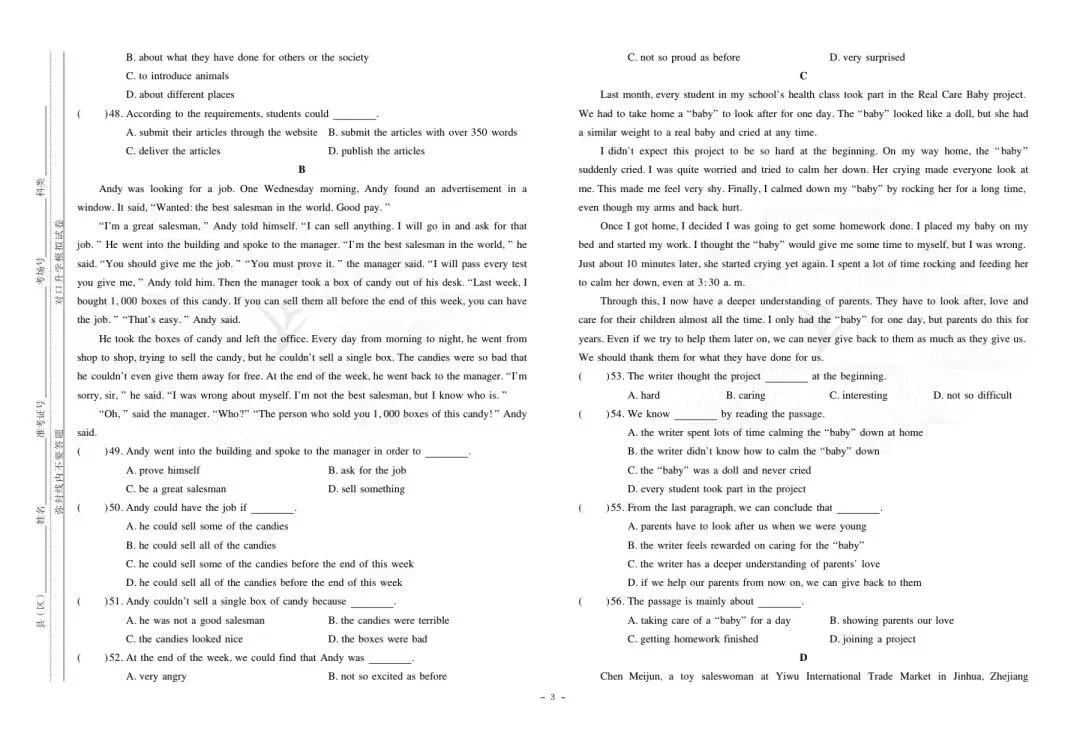河北省中等职业学校对口升学文化考试(英语)实战模拟卷 第4张