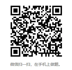 2026年康复医学治疗技术中级职称考试题库【历年真题(部分视频讲解)+章节题库+试题+冲刺试卷】 第2张