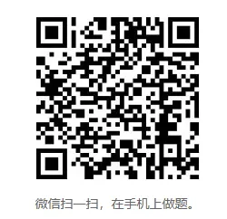 2026年心理治疗初级(师)考试题库【历年真题+章节题库+模拟试题+冲刺试卷】 第2张 2026年心理治疗初级(师)考试题库【历年真题+章节题库+模拟试题+冲刺试卷】 第2张