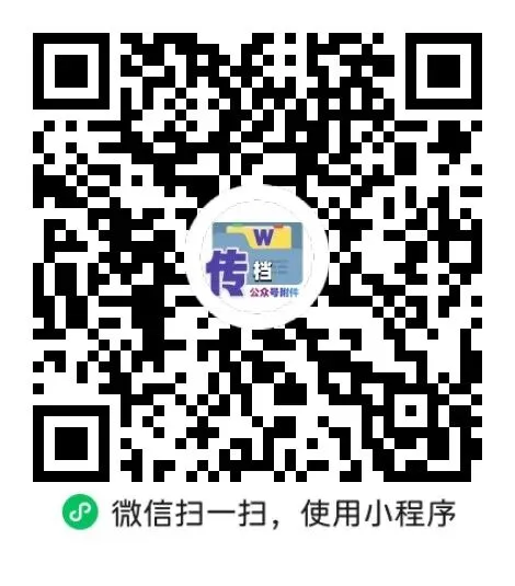 王牌物理:河南中考二模物理试卷二 第1张