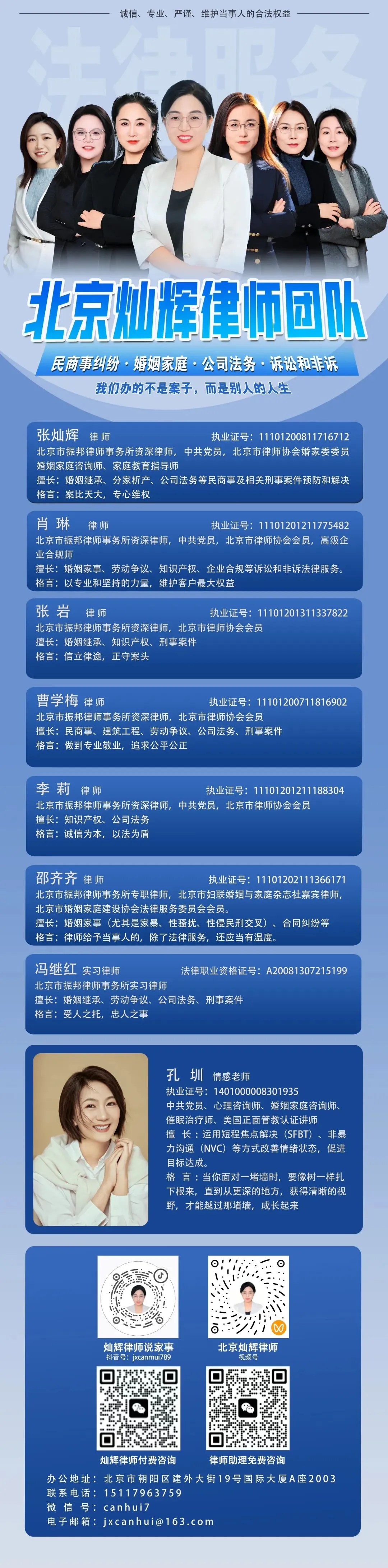 灿辉普法|民法典婚姻家庭编专项真题自测,8+2道题吃透核心考点 第1张